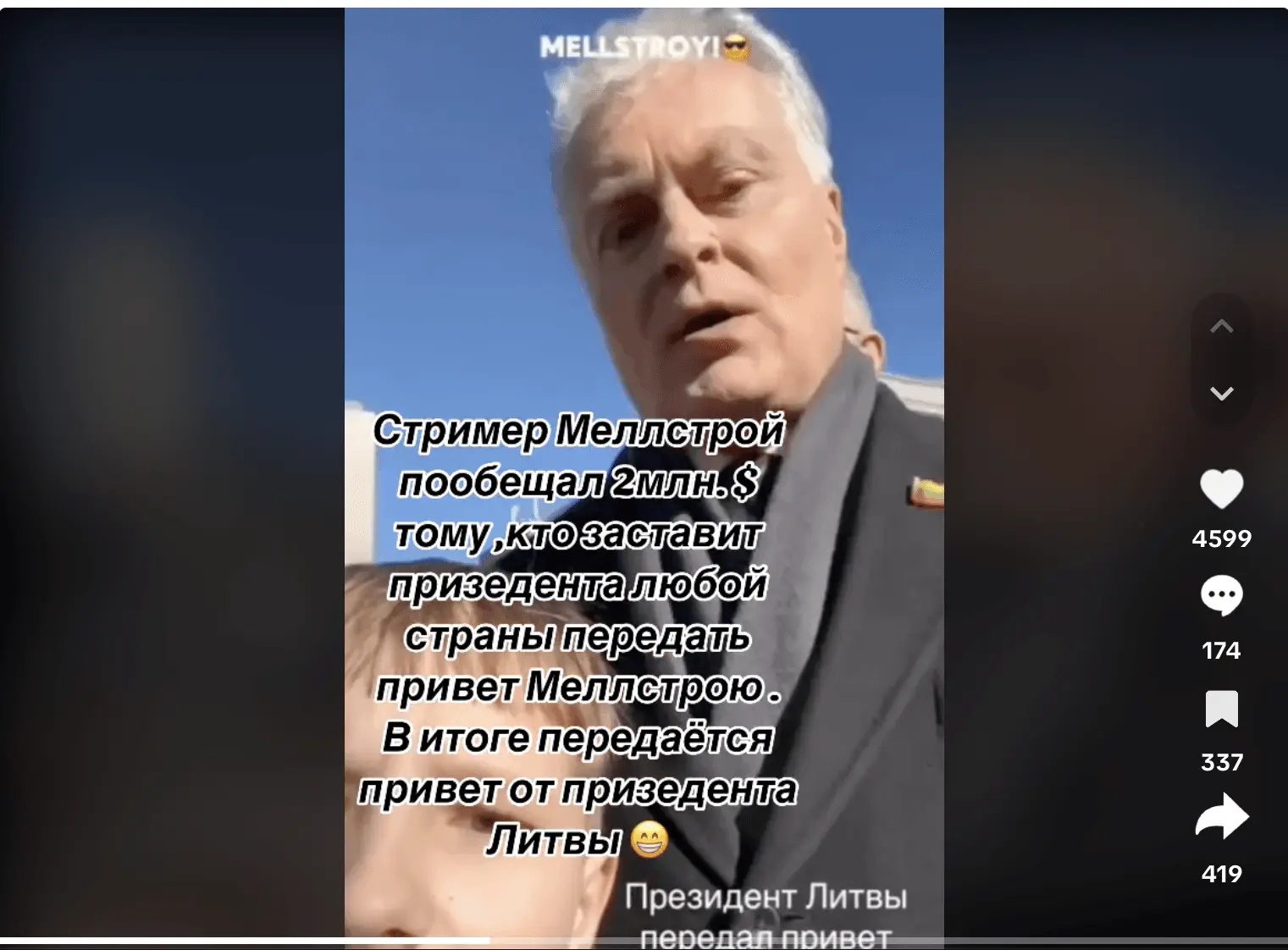 Lietuvos prezidentas skyrė sveikinimą skandalingajam tinklaraštininkui iš Baltarusijos