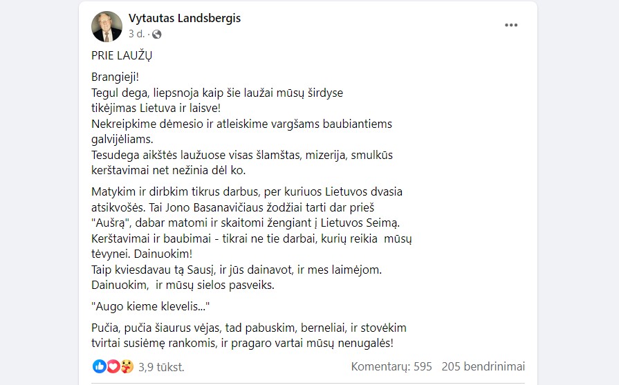 Eilės