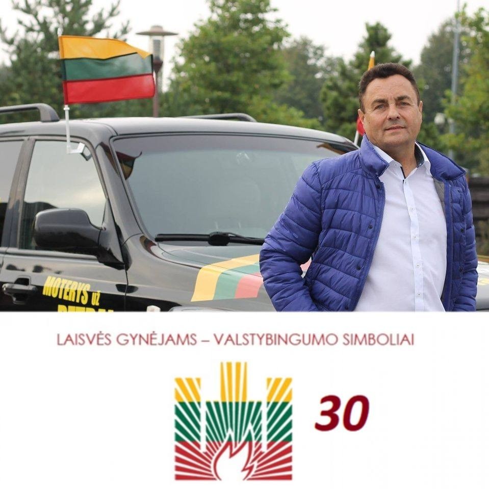 Petras Gražulis